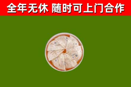 东辽回收燕窝