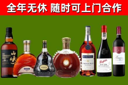 东辽回收红酒