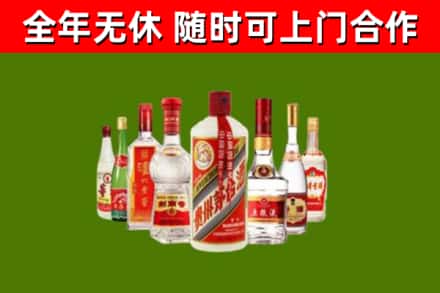 东辽烟酒回收八大名酒.jpg
