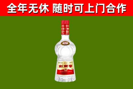东辽烟酒回收剑南春水晶剑2.jpg