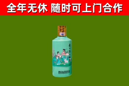 东辽回收节气茅台酒