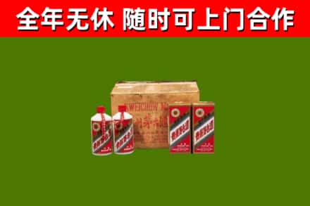 东辽回收老茅台酒
