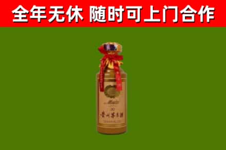 东辽回收30年茅台酒