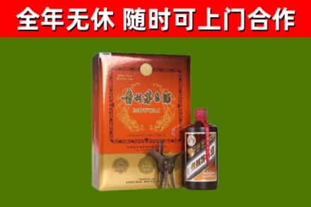 东辽回收陈酿茅台酒