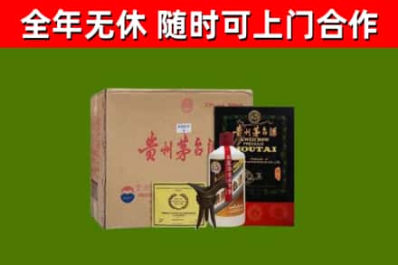 东辽烟酒回收汉帝茅台酒.jpg