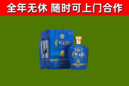 东辽回收贵州大曲