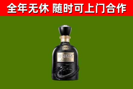 东辽回收古井贡酒