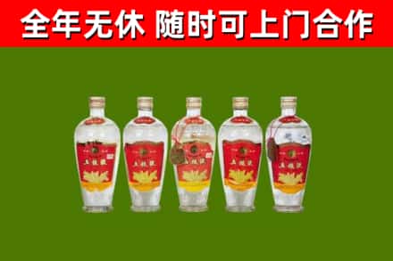 东辽回收老五粮液