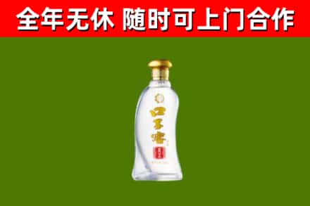 东辽回收口子窖