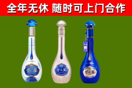 东辽回收梦之蓝