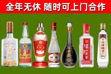 东辽回收名酒