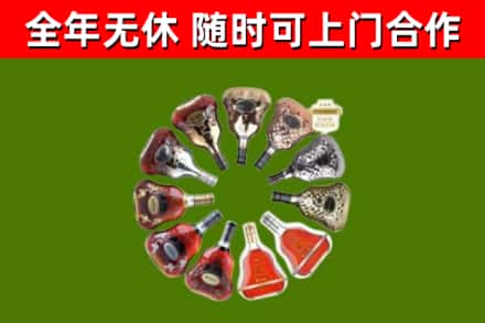 东辽回收XO