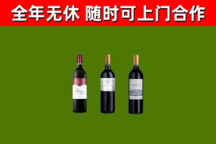 东辽烟酒回收拉菲红酒.jpg