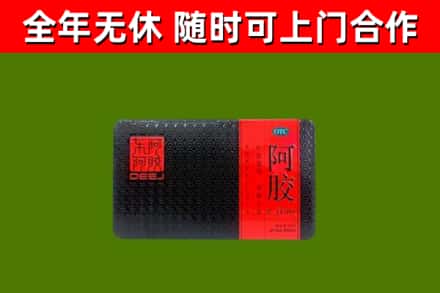 东辽回收阿胶